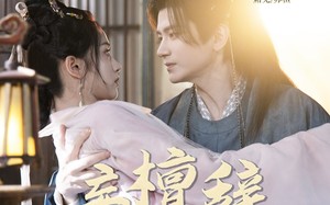 短剧《妄檀辞（63集）》短剧全集免费随心看