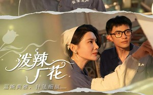 短剧《泼辣厂花（68集）》短剧超长剧情畅享观看