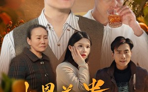 短剧《小恩养贵大恩养仇（34集）》短剧免费全集在线赏