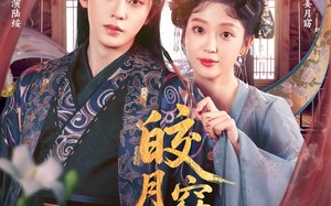 短剧《皎月窈窈入绥怀（85集）》短剧全剧高清免费观