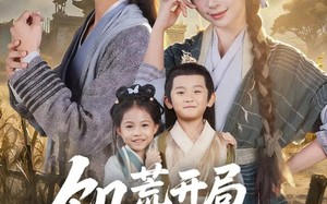 短剧《饥荒开局，我用空间娇养王爷（73集）》热门短剧全集在线赏