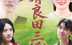 短剧《我有良田三千亩（80）》精彩短剧在线高清播放