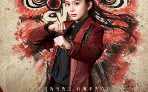 短剧《醒狮少女（58集）》短剧免费高清全集畅看