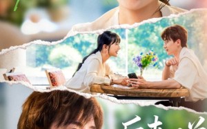 短剧《后来不曾相见（72集）》精彩短剧免费在线览