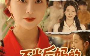 短剧《不当后妈的我起飞了（80集）》短剧完整版免费观赏