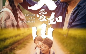 短剧《父爱如山（70集）》精品短剧免费畅享观看