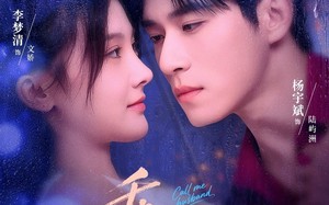 短剧《乖叫老公（80集）》短剧全集无删减在线赏