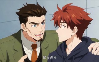 短剧《人族镇诡使（50集）》精彩短剧全集免费畅享