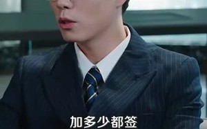 短剧《她的游戏，我的棋局 (67集)》热门短剧在线免费播