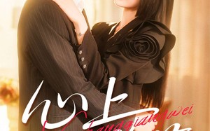 短剧《心上蔷薇（100集）》短剧全集免费高清畅享