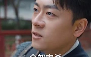 短剧《新版：屠龙（79集）》热门短剧高清全集速看