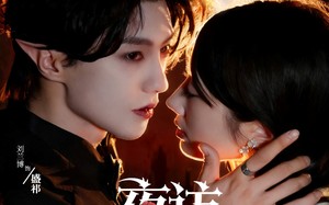 短剧《夜访血族老公（80集）》短剧完整版免费在线赏