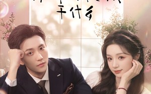 短剧《养宠系统，你绑定我老板干什么（80集）》短剧全集免费在线享