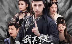 短剧《我真不是魔门掌教（72集）》超火短剧在线免费追