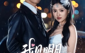 短剧《我见明月多妩媚（70集）》精彩短剧免费完整观看