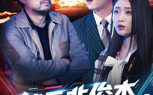 短剧《状元非俊杰，寒门真国士（39集）》短剧高清全集免费畅享