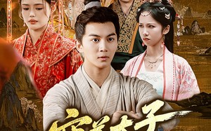 短剧《穷养太子早当家（68集）》短剧全集高清免费播