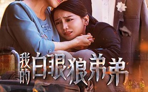 短剧《我的白眼狼弟弟（69集）》热门短剧免费尽情看
