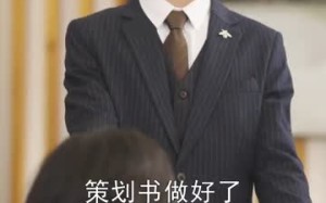 短剧《离婚后总裁弟弟赖上我（90集）》精彩短剧免费全集享