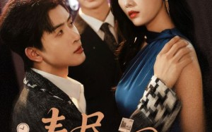 短剧《春尽人不归（60集）》优质短剧全集免费播放