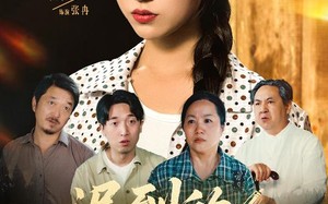 短剧《迟到的录取通知书（50集）》短剧全集高清免费享