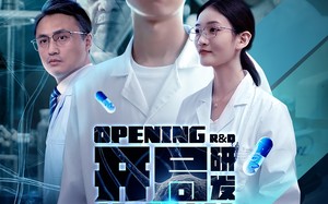 短剧《开局研发抗癌神药震惊全球（32集）》必看短剧在线免费收看