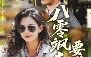 短剧《八零飒妻要发家（63集）》短剧免费全集在线追剧