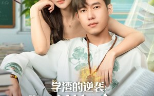 短剧《学渣的逆袭我看书就变强（83集）》短剧完整全集免费看