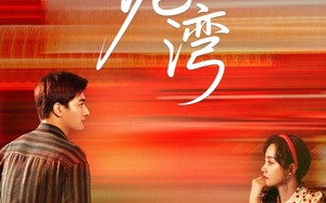 短剧《小港湾（53集）》短剧免费完整版播放