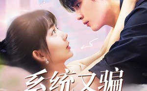 短剧《系统又骗我告白 (50集)》精彩短剧全集在线赏