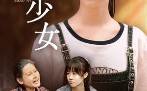 短剧《光影下的少女（32集）》短剧无删减全集畅看