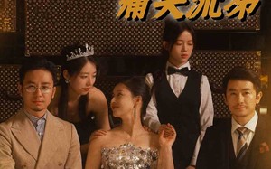 短剧《让白眼狼女儿痛哭流涕（80集）》高人气短剧免费观赏