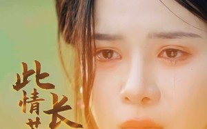 短剧《此情若是长相守（55集）》短剧完整版高清畅享