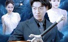 短剧《重生之万物之主（80集）》短剧全集免费在线速览