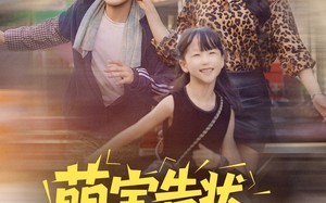 短剧《萌宝告状，农民工爹地是战神 (60集)》短剧全剧免费在线享