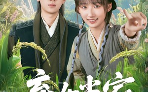 短剧《弃女当家，富贵让极品羡慕不来（81集）》短剧高清全集在线免费看