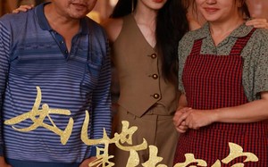 短剧《女儿也是传家宝（60集）》优质短剧在线免费享