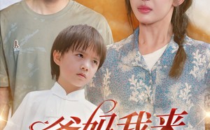 短剧《爸妈我来救你们了（24集）》短剧全集免费畅快看