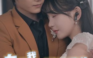 短剧《女儿我们可不可以不忧伤（76集）》免费短剧完整版畅享