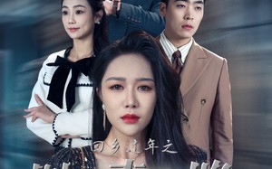 短剧《回乡过年之别堵幸福路（36集）》热门短剧免费完整观看