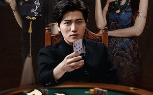 短剧《鼎定千门（61集）》短剧高清全集免费播放