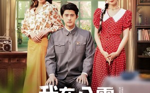 短剧《我在八零，带娃走向幸福人生（30集）》短剧在线免费点播