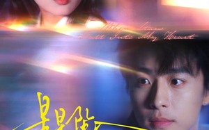 短剧《星星坠入我怀中（80集）》优质短剧在线免费欣赏