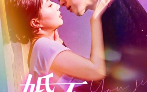 短剧《婚不由己（80集）》精彩短剧免费完整观看