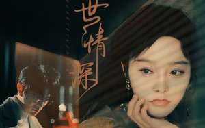 短剧《赠你一世情深（63集）》短剧全集高清免费看