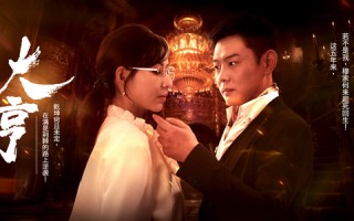 短剧《大亨（94集）》热门短剧免费全集速看