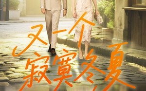 短剧《又一个寂寞冬夏（73集）》热门短剧在线免费追