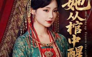 短剧《她从棺中醒来（65集）》精彩短剧在线免费播放