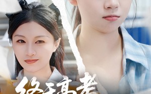 短剧《终于高考始于新生（51集）》高清短剧全集免费看