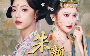 短剧《朱颜辞镜（64集）》短剧超清全集在线追